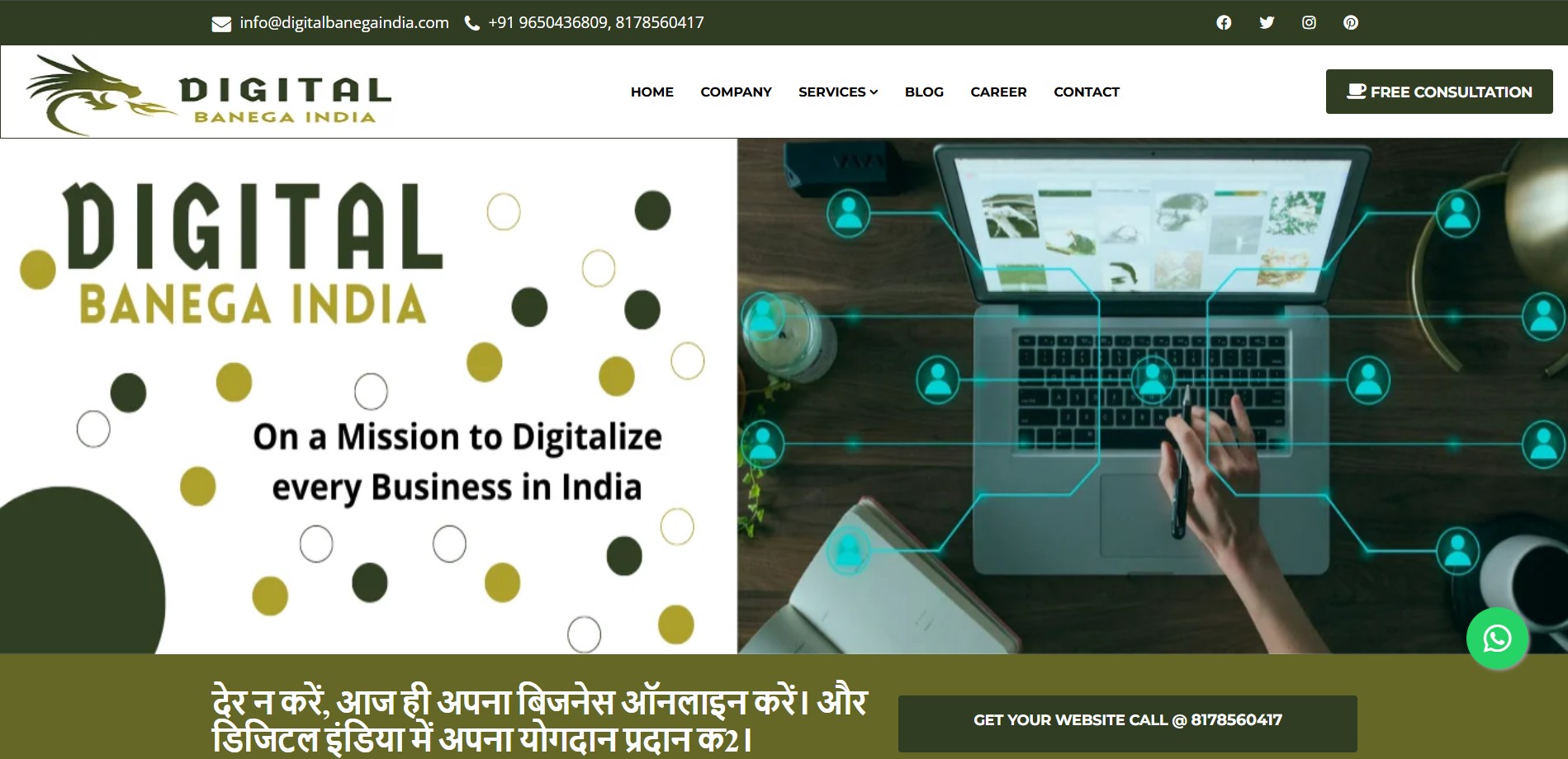 Digital Banega India